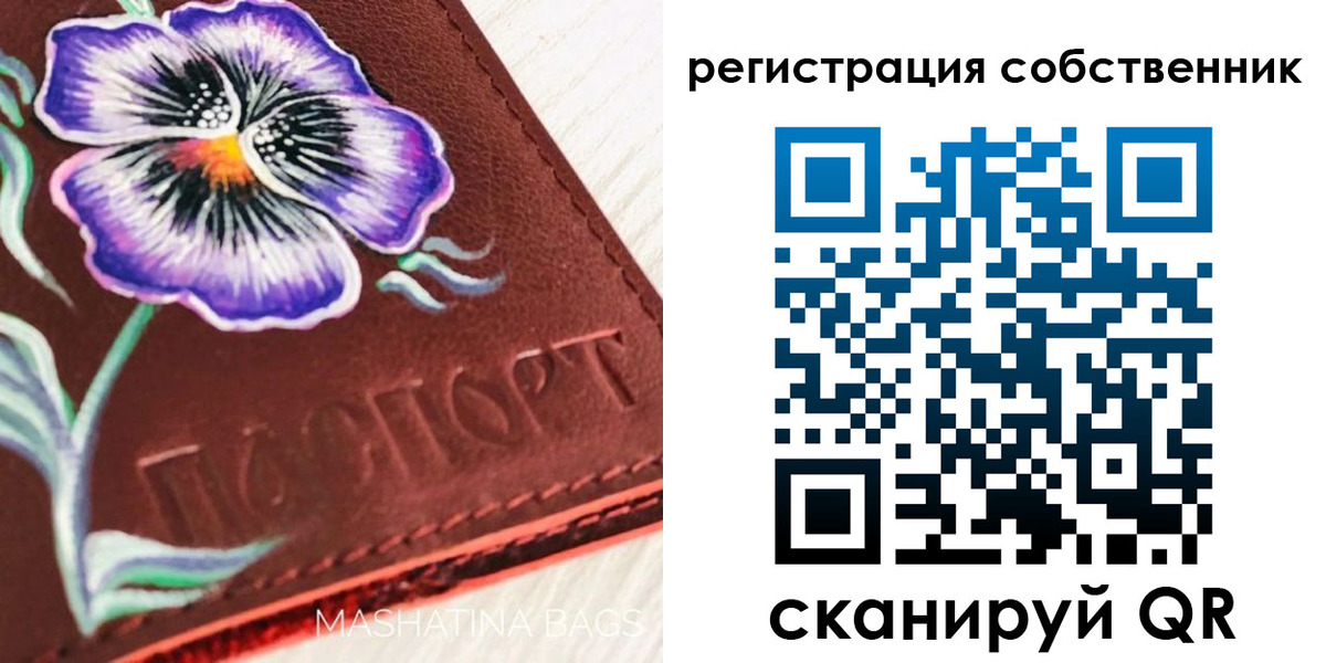 регистрация в Ртищево