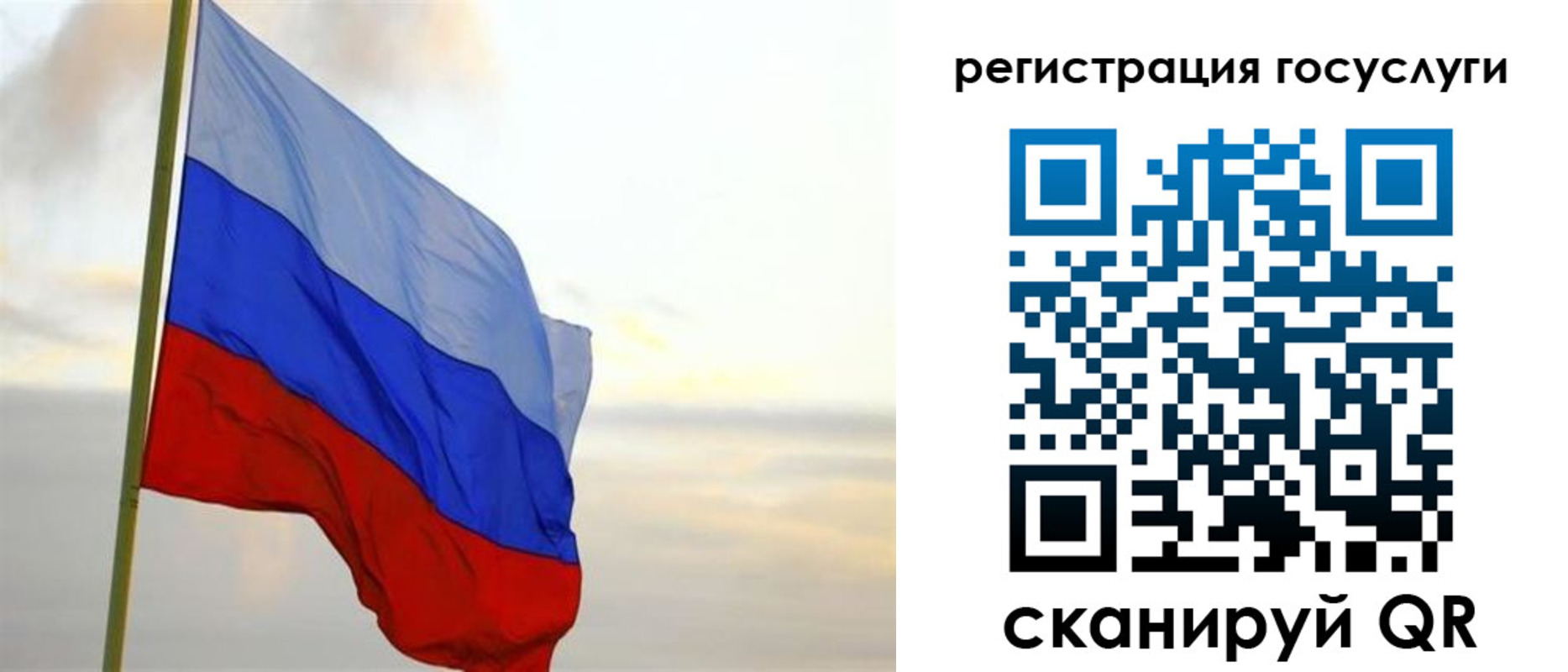 прописка иностранных граждан в Ртищево