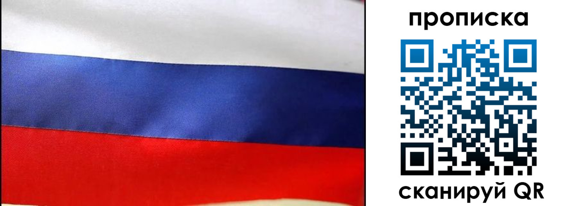 временная регистрация адрес в Ртищево