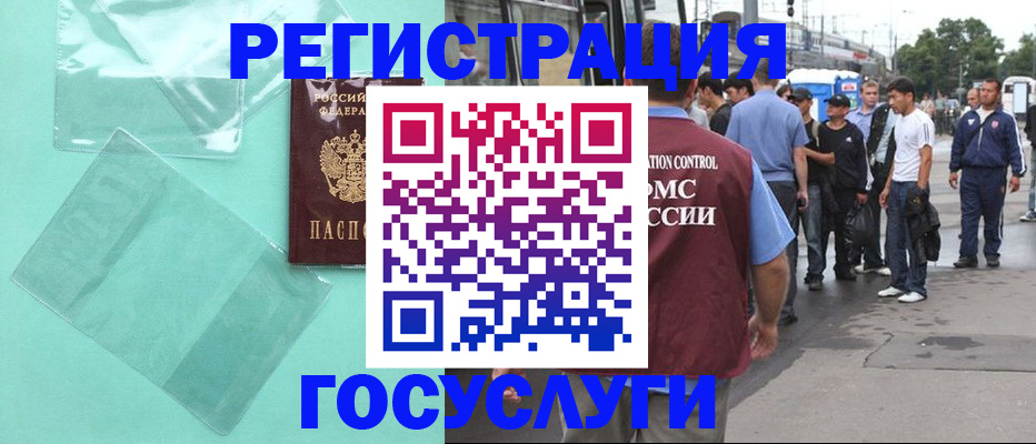 прописка в квартире в Ртищево